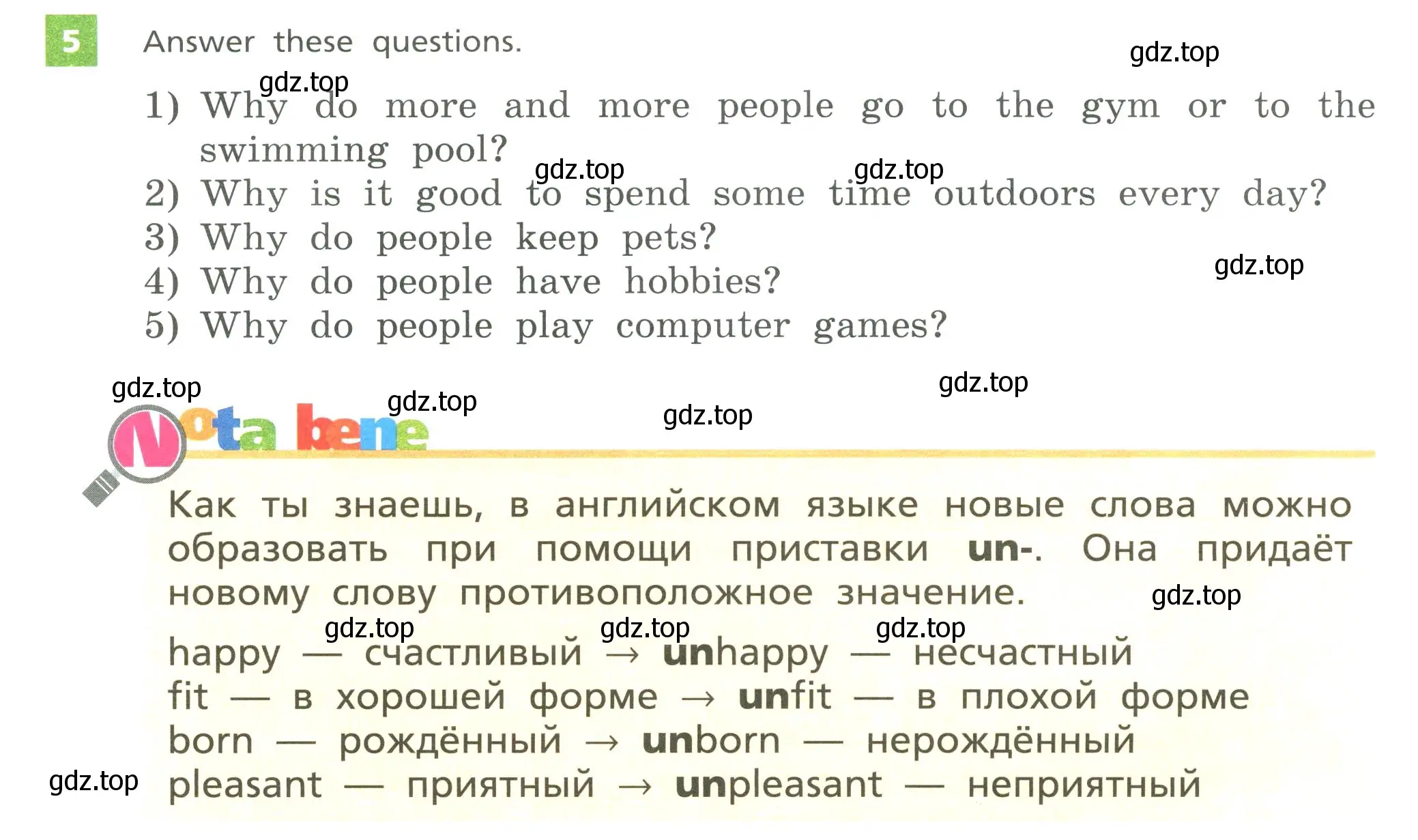 Условие номер 5 (страница 20) гдз по английскому языку 5 класс Афанасьева, Михеева, учебник 2 часть