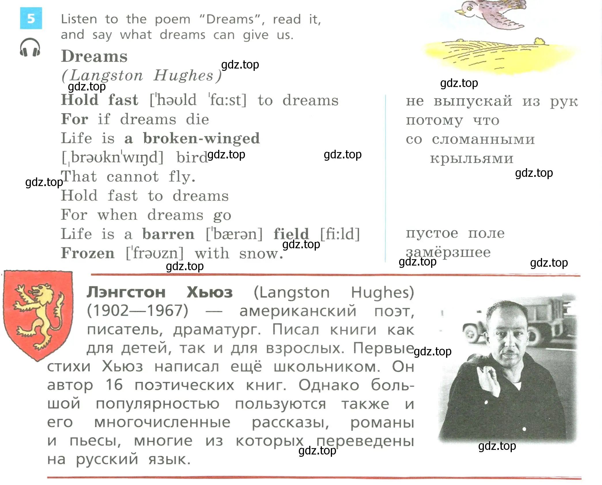 Условие номер 5 (страница 90) гдз по английскому языку 5 класс Афанасьева, Михеева, учебник 2 часть