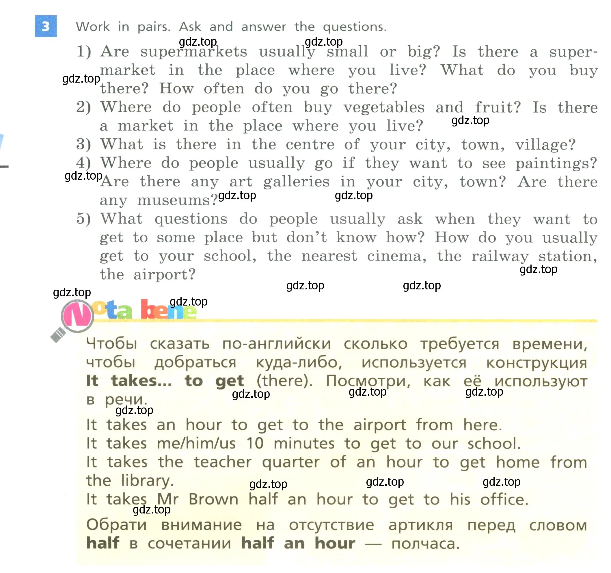 Условие номер 3 (страница 94) гдз по английскому языку 5 класс Афанасьева, Михеева, учебник 2 часть