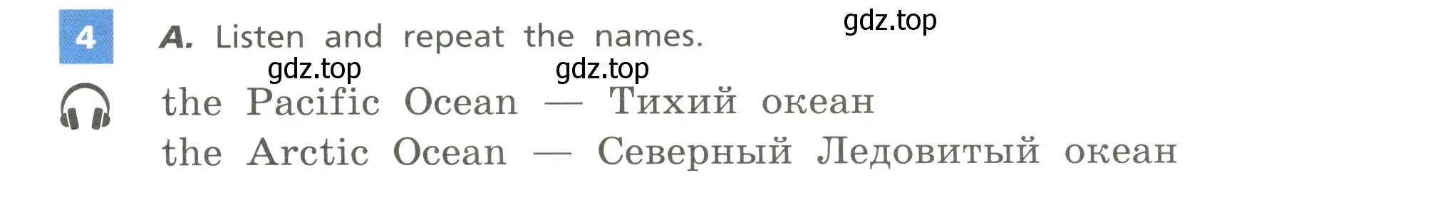 Условие номер 4 (страница 98) гдз по английскому языку 5 класс Афанасьева, Михеева, учебник 2 часть