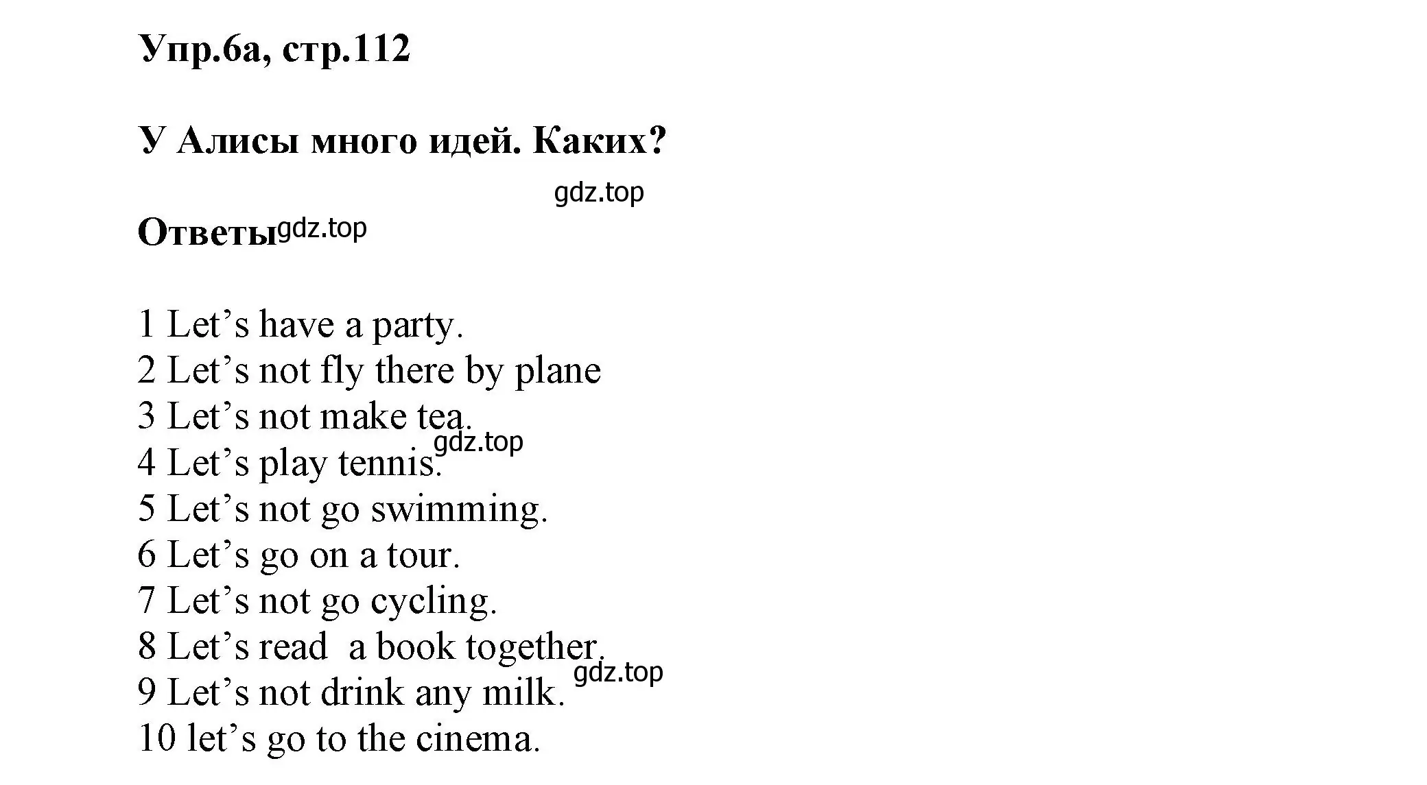 Решение номер 6 (страница 112) гдз по английскому языку 5 класс Афанасьева, Михеева, учебник 1 часть