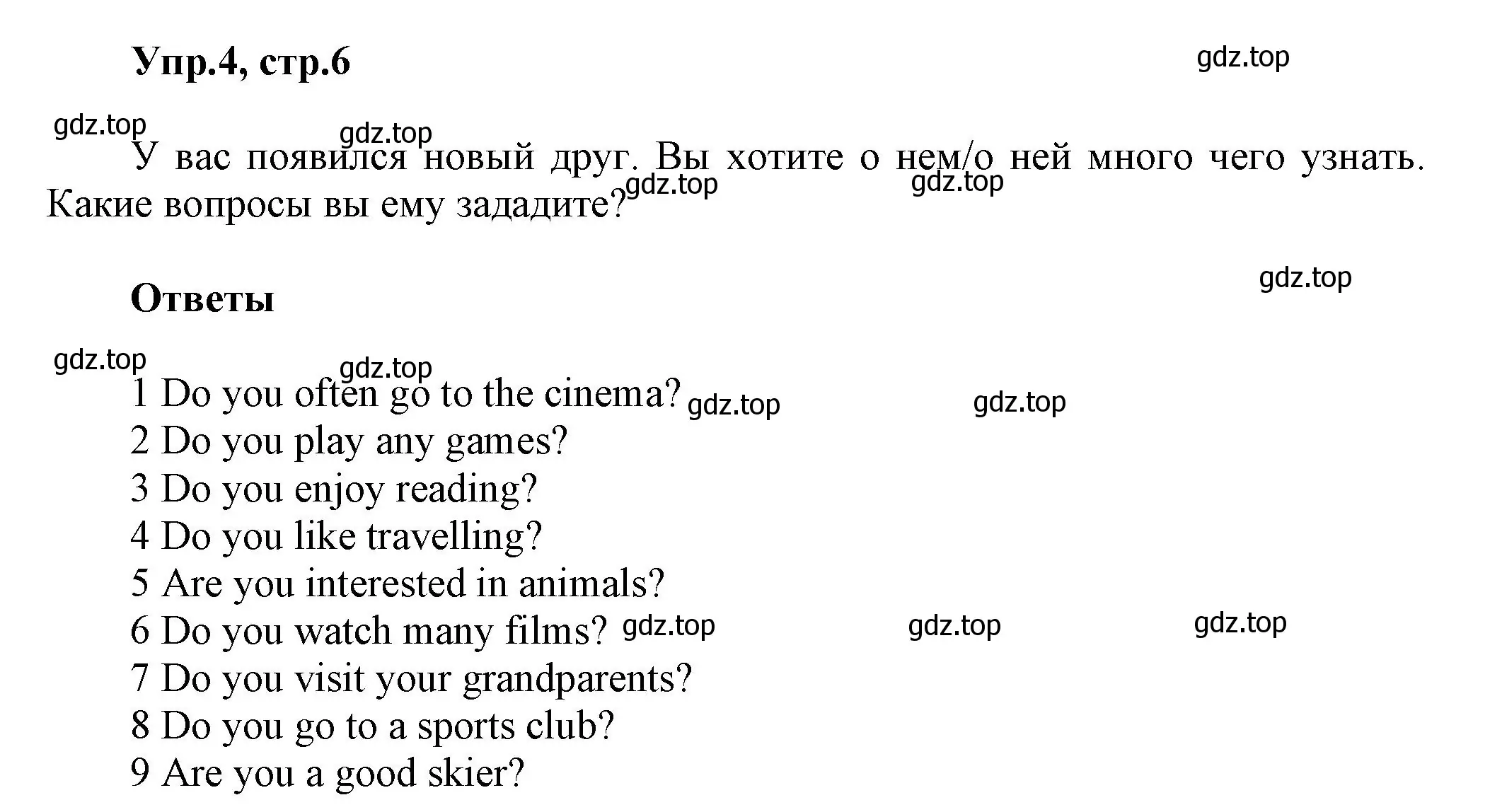 Решение номер 4 (страница 6) гдз по английскому языку 5 класс Афанасьева, Михеева, учебник 2 часть