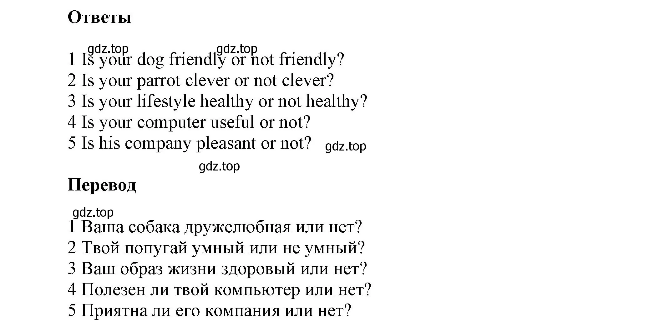 Решение номер 9 (страница 12) гдз по английскому языку 5 класс Афанасьева, Михеева, учебник 2 часть