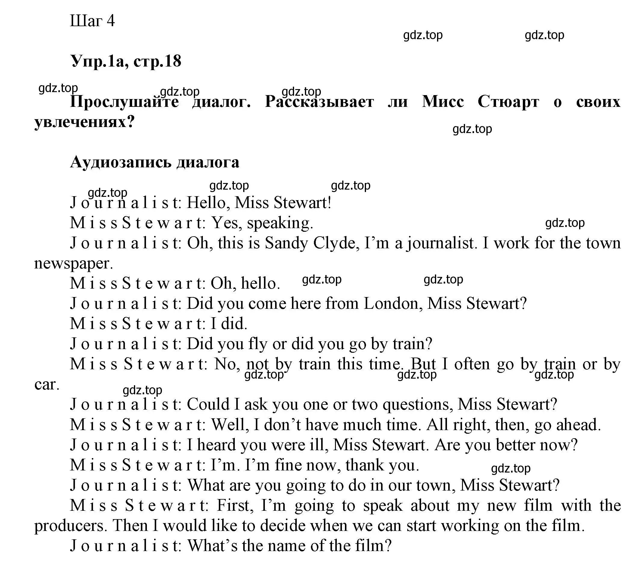 Решение номер 1 (страница 18) гдз по английскому языку 5 класс Афанасьева, Михеева, учебник 2 часть