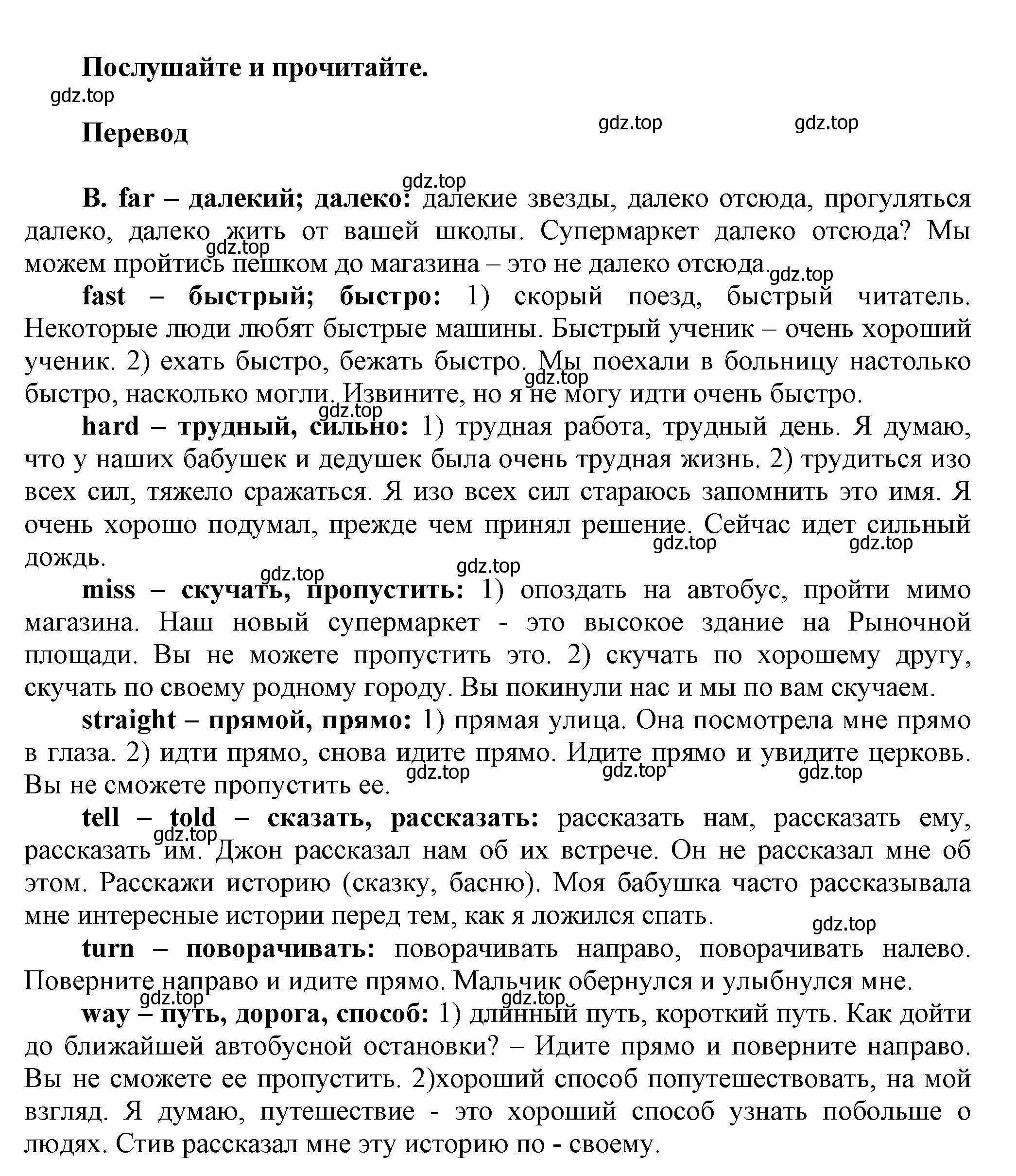 Решение номер 4 (страница 68) гдз по английскому языку 5 класс Афанасьева, Михеева, учебник 2 часть