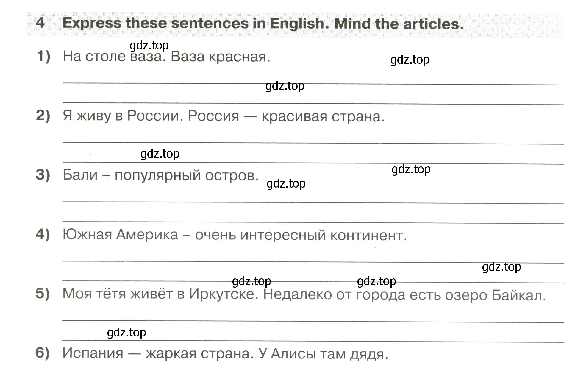 Условие номер 4 (страница 29) гдз по английскому языку 5 класс Смирнов, сборник грамматических упражнений