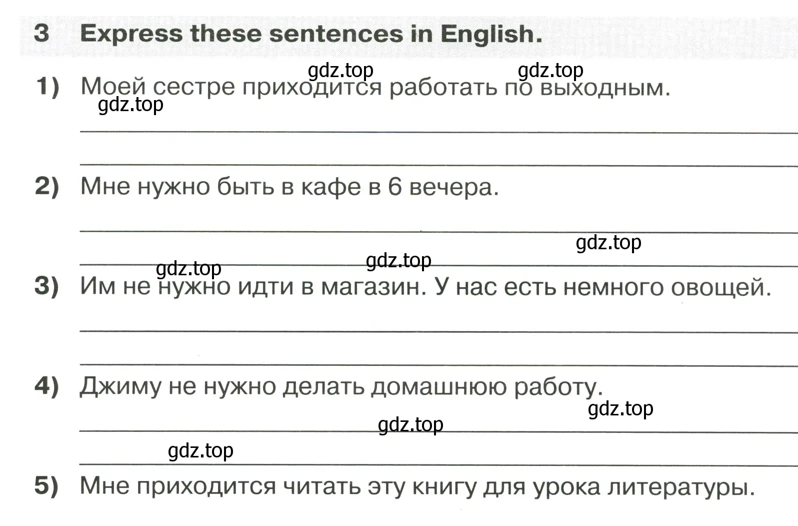 Условие номер 3 (страница 40) гдз по английскому языку 5 класс Смирнов, сборник грамматических упражнений