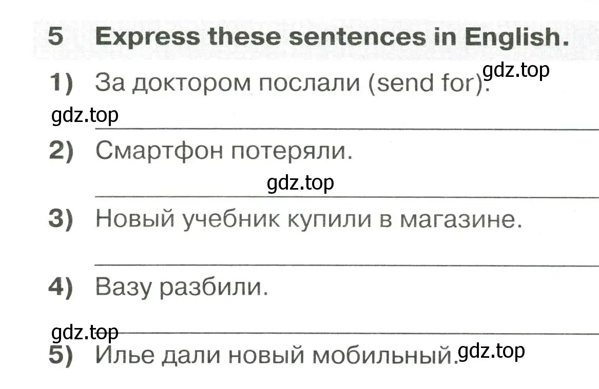 Условие номер 5 (страница 88) гдз по английскому языку 5 класс Смирнов, сборник грамматических упражнений