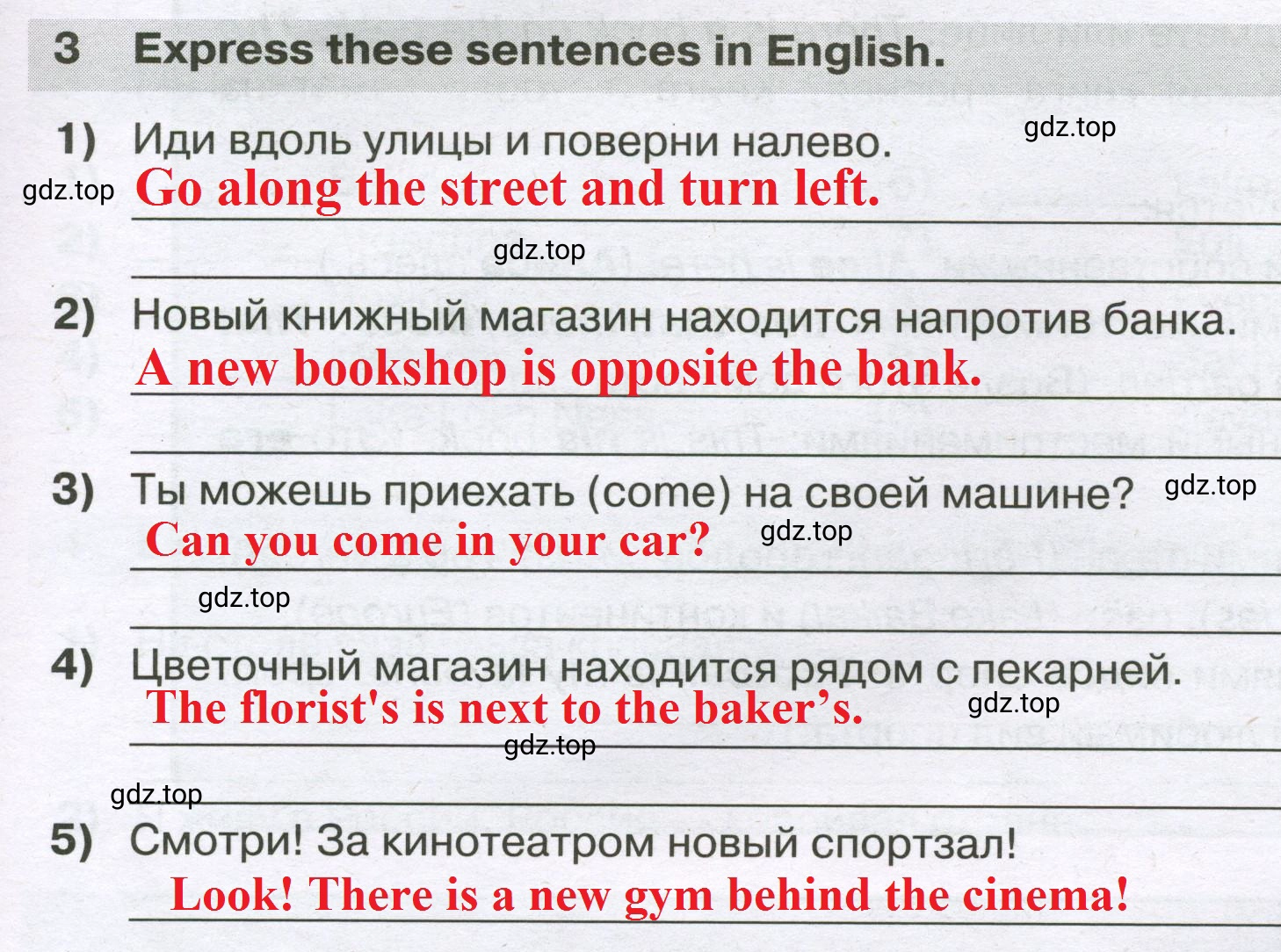 Решение 2. номер 3 (страница 27) гдз по английскому языку 5 класс Смирнов, сборник грамматических упражнений