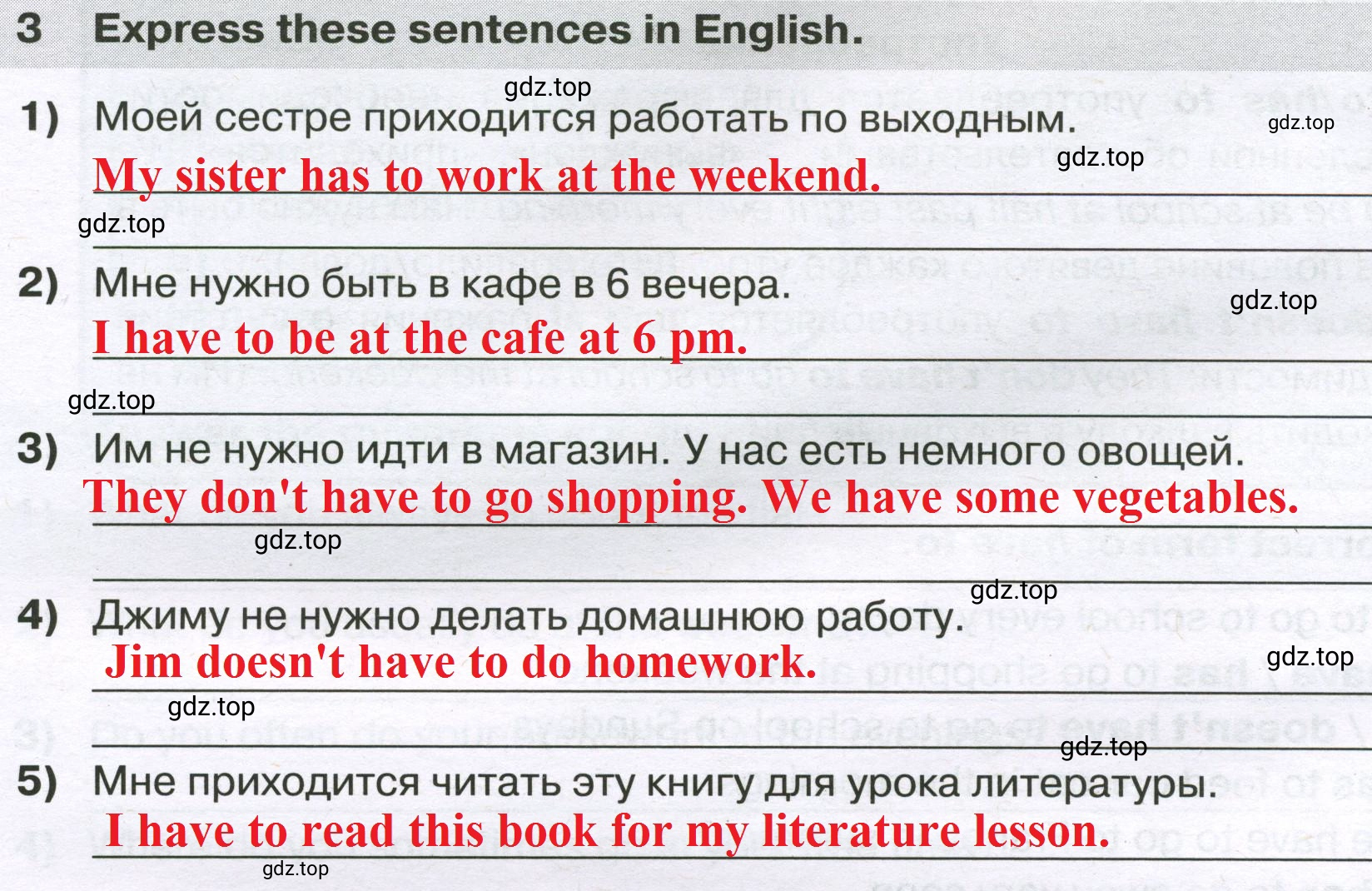 Решение 2. номер 3 (страница 40) гдз по английскому языку 5 класс Смирнов, сборник грамматических упражнений