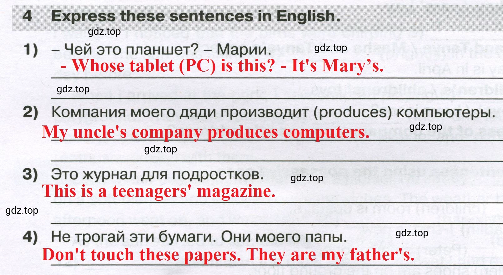 Решение 2. номер 4 (страница 48) гдз по английскому языку 5 класс Смирнов, сборник грамматических упражнений