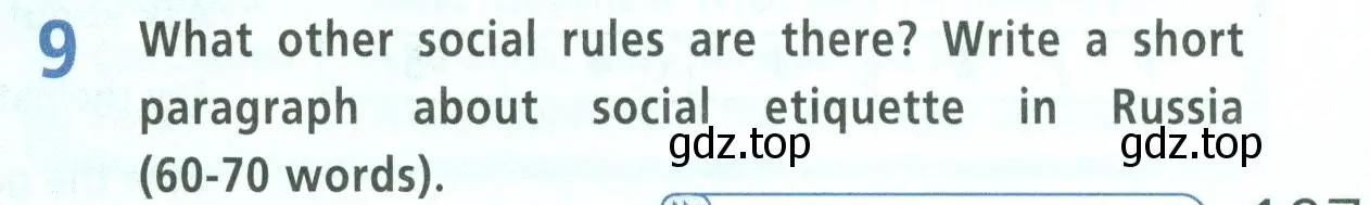 Условие номер 9 (страница 107) гдз по английскому языку 5 класс Баранова, Дули, учебник