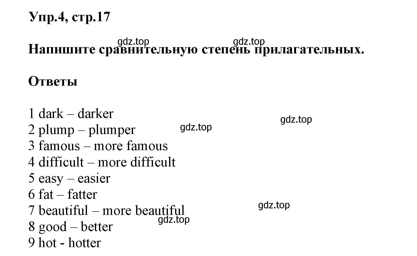 Решение номер 4 (страница 17) гдз по английскому языку 5 класс Баранова, Дули, учебник