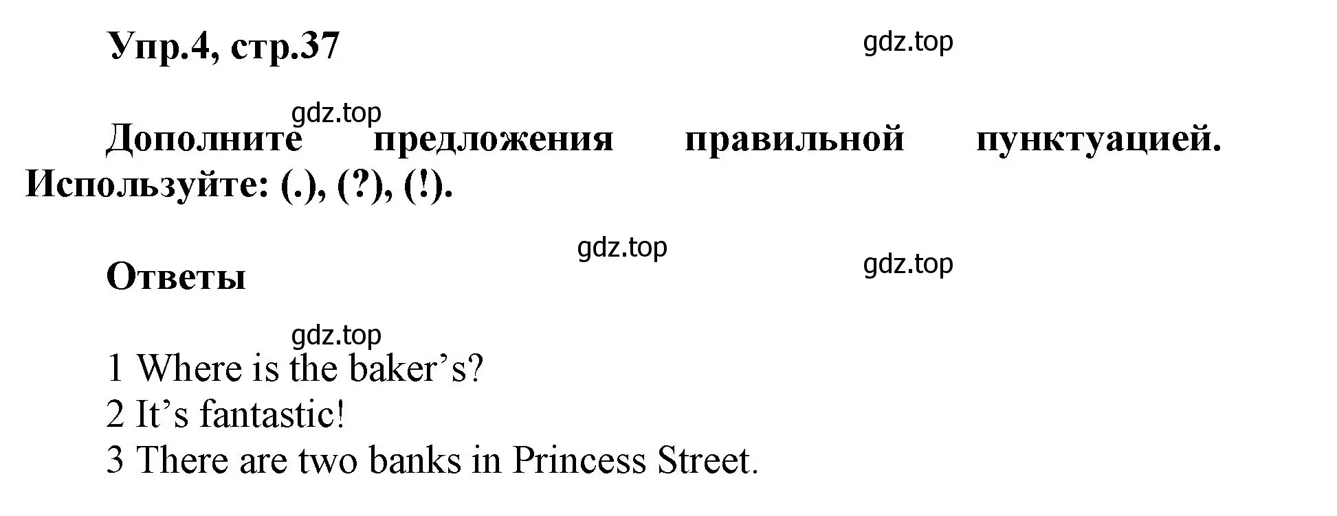 Решение номер 4 (страница 37) гдз по английскому языку 5 класс Баранова, Дули, учебник