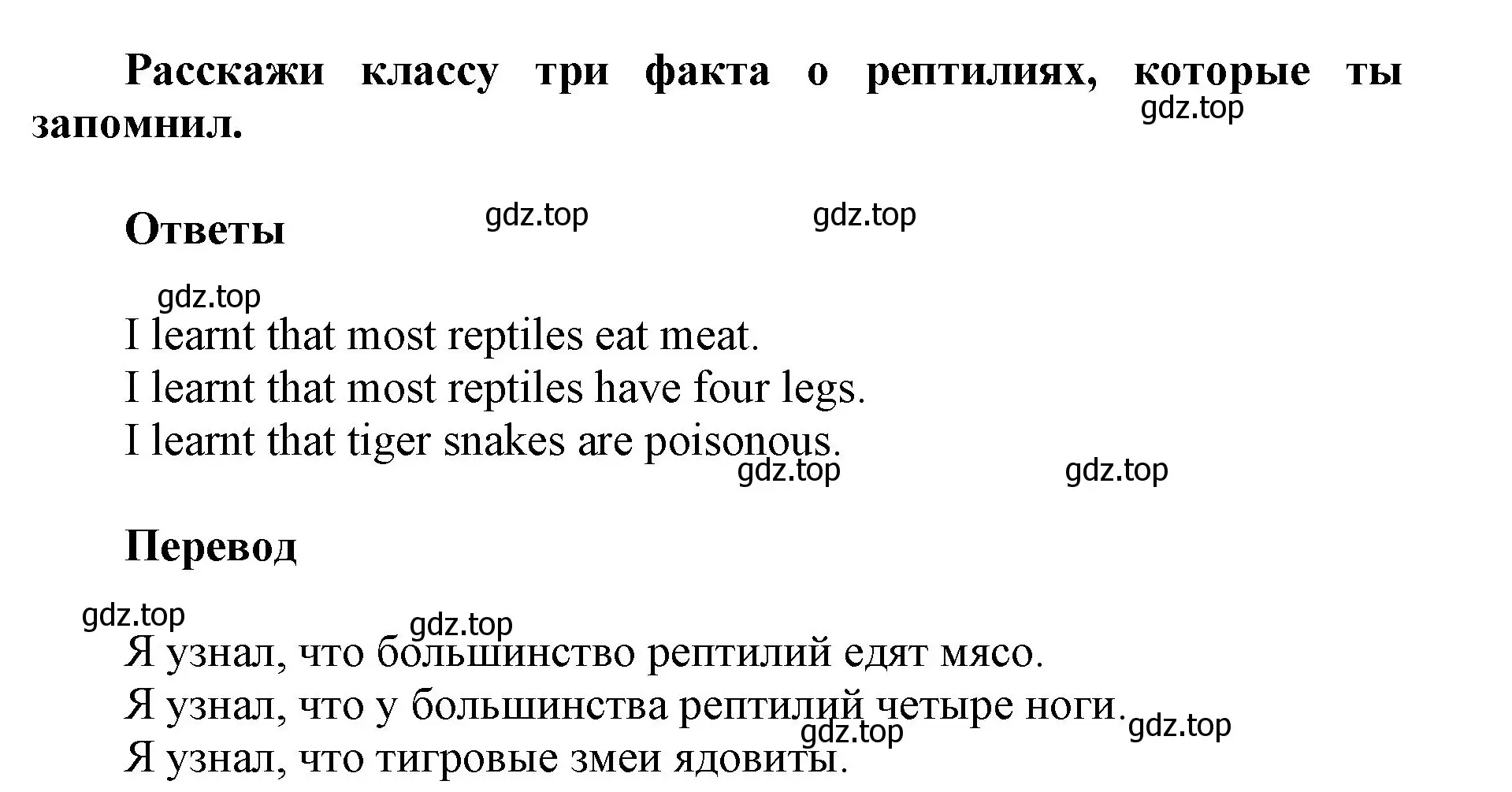 Решение номер 4 (страница 56) гдз по английскому языку 5 класс Баранова, Дули, учебник