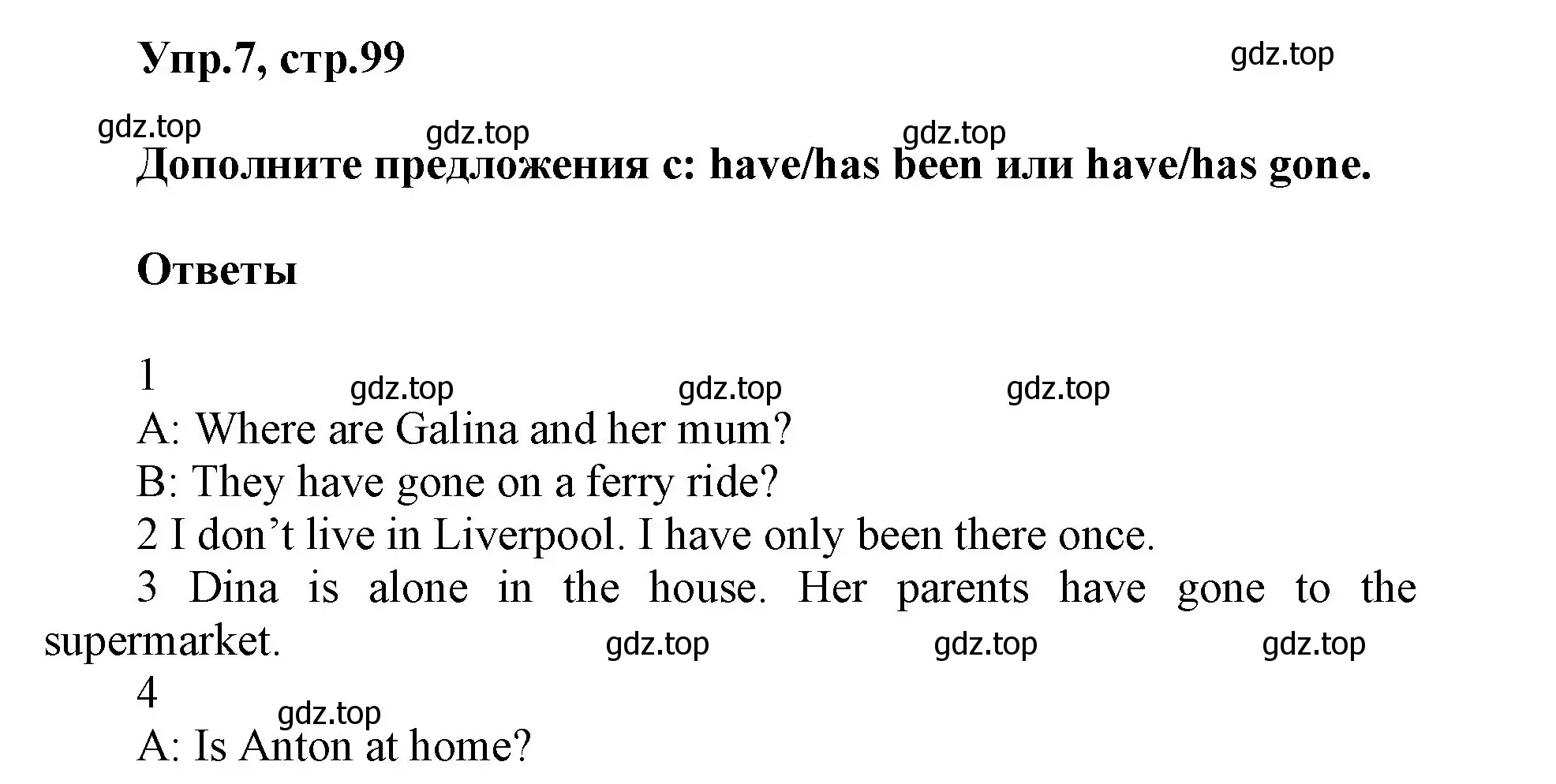 Решение номер 7 (страница 99) гдз по английскому языку 5 класс Баранова, Дули, учебник