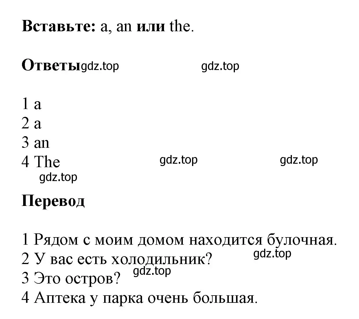 Решение номер 5 (страница 116) гдз по английскому языку 5 класс Баранова, Дули, учебник