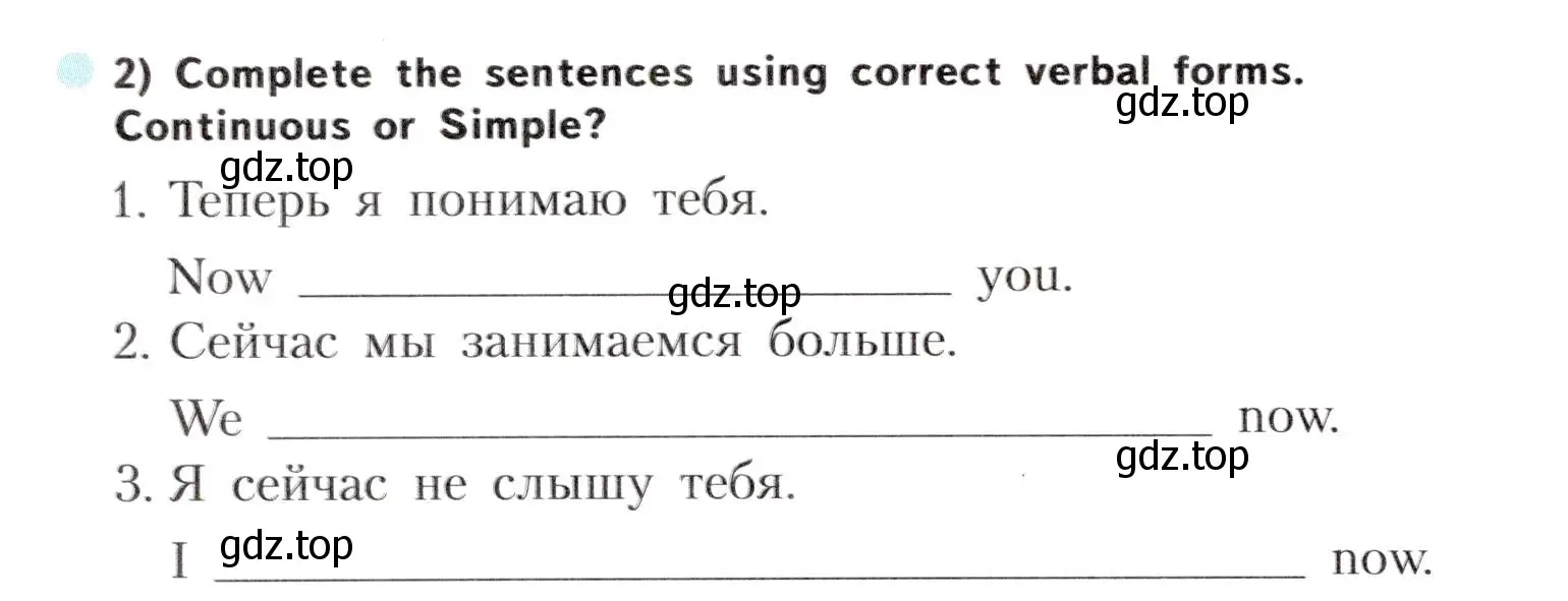 Условие номер 2 (страница 6) гдз по английскому языку 5 класс Терентьева, контрольные задания