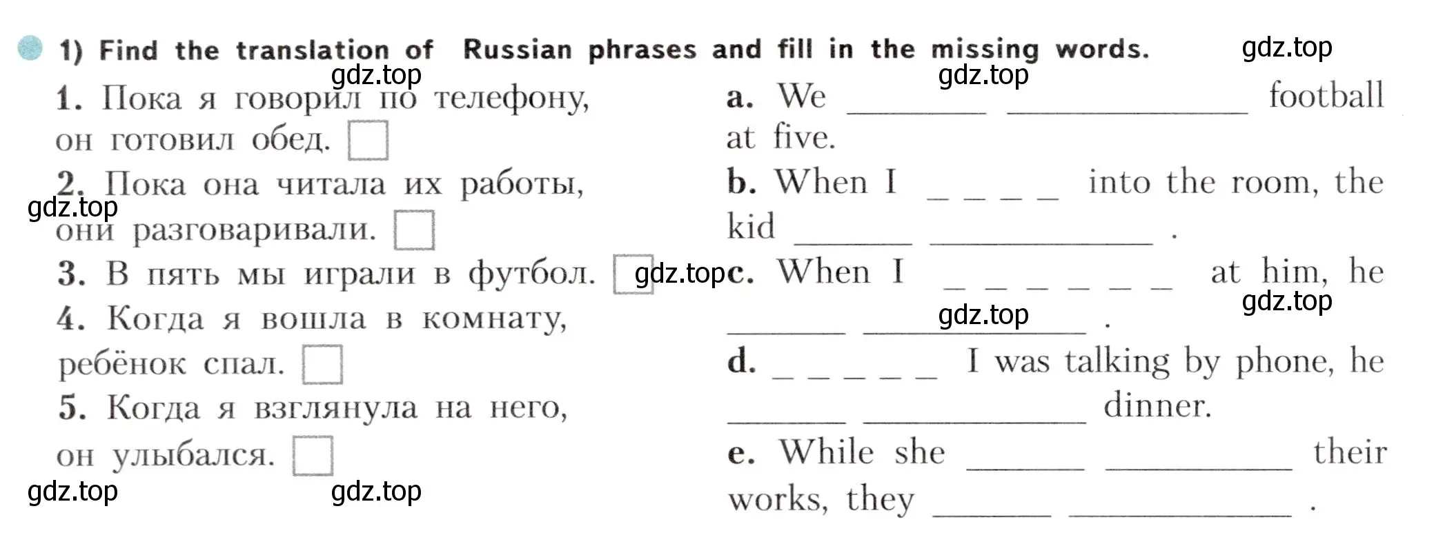 Условие номер 1 (страница 22) гдз по английскому языку 5 класс Терентьева, контрольные задания