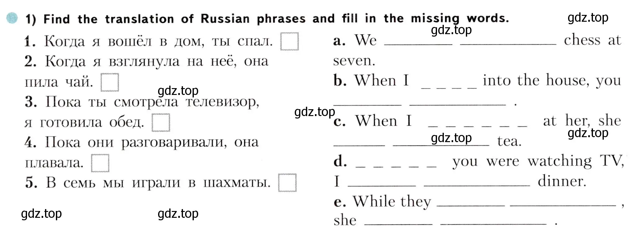 Условие номер 1 (страница 24) гдз по английскому языку 5 класс Терентьева, контрольные задания