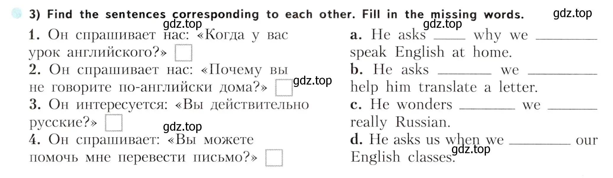 Условие номер 3 (страница 44) гдз по английскому языку 5 класс Терентьева, контрольные задания