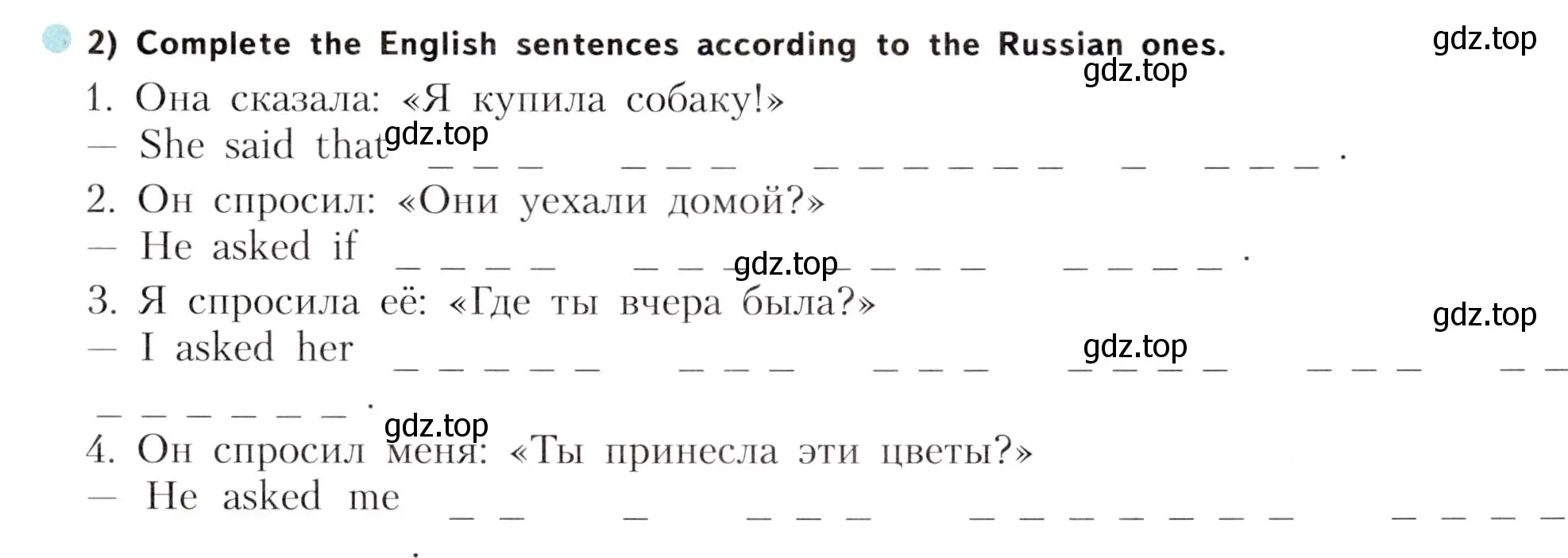 Условие номер 2 (страница 61) гдз по английскому языку 5 класс Терентьева, контрольные задания