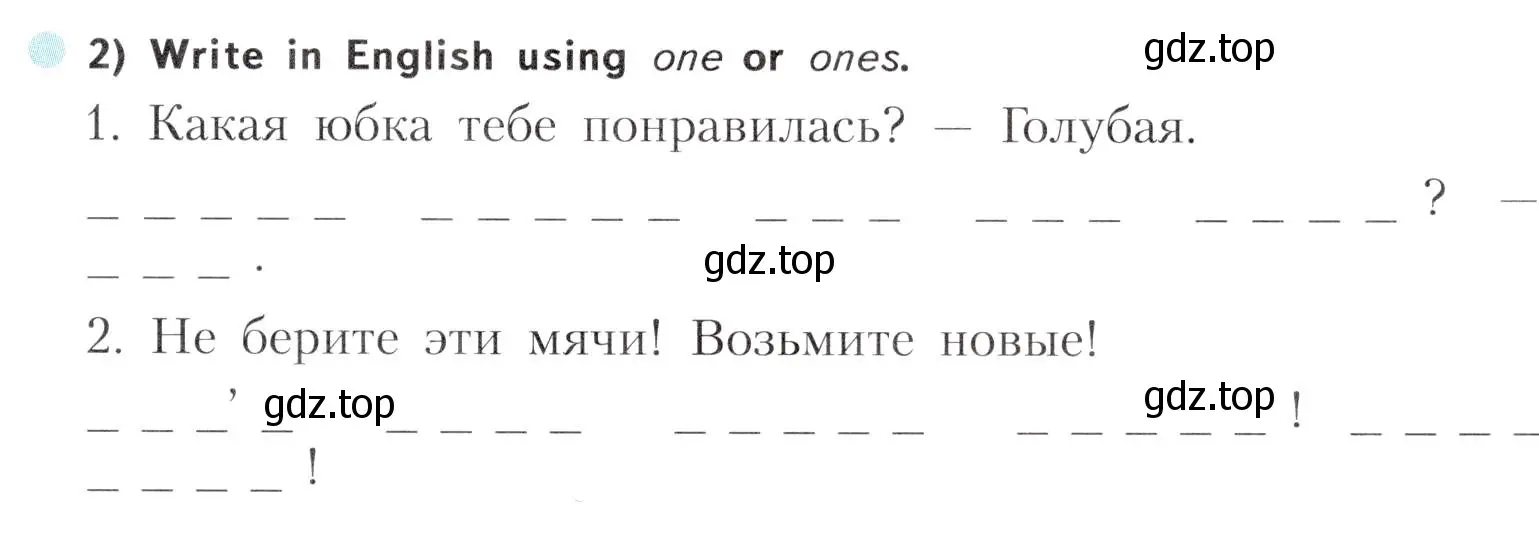 Условие номер 2 (страница 79) гдз по английскому языку 5 класс Терентьева, контрольные задания