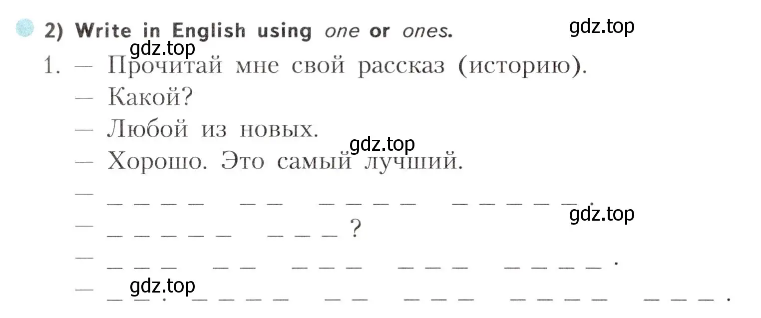 Условие номер 2 (страница 80) гдз по английскому языку 5 класс Терентьева, контрольные задания