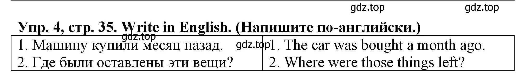 Решение номер 4 (страница 35) гдз по английскому языку 5 класс Терентьева, контрольные задания