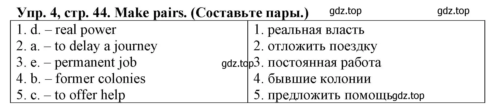 Решение номер 4 (страница 44) гдз по английскому языку 5 класс Терентьева, контрольные задания