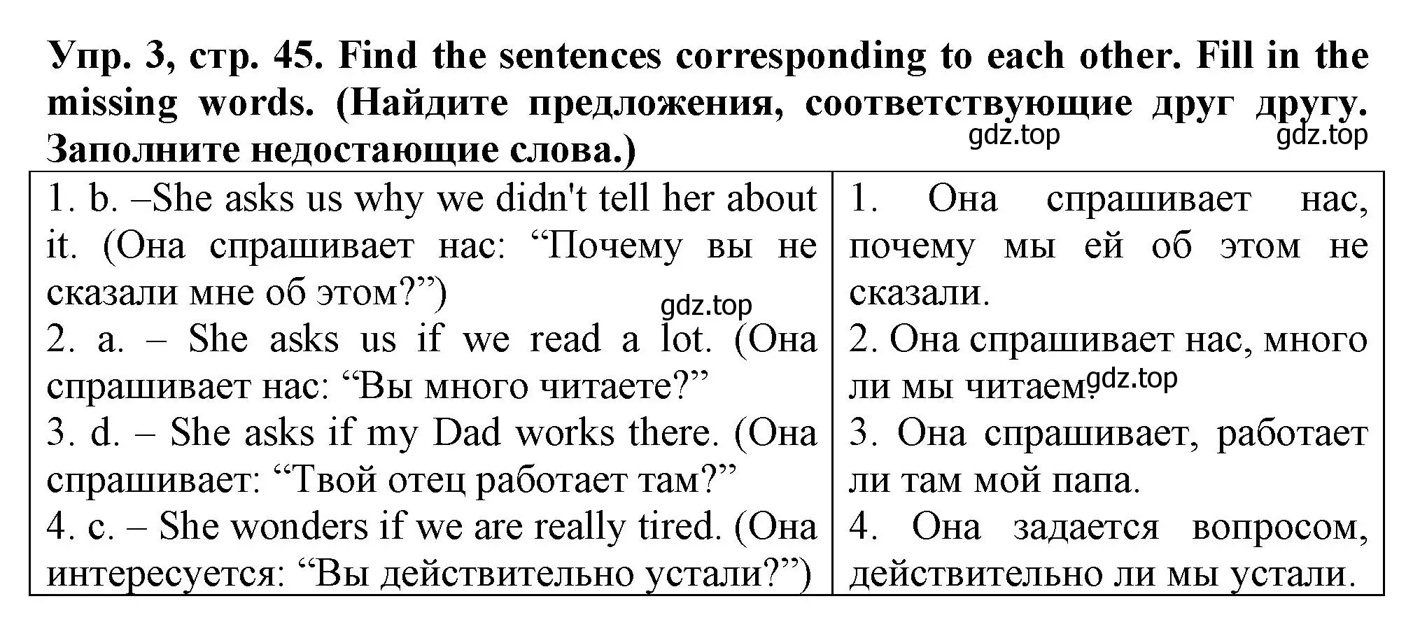 Решение номер 3 (страница 45) гдз по английскому языку 5 класс Терентьева, контрольные задания