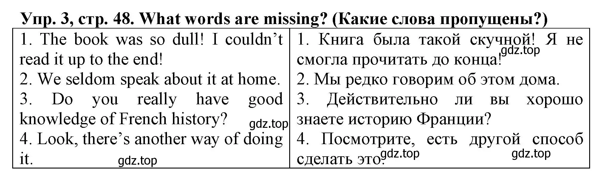 Решение номер 3 (страница 48) гдз по английскому языку 5 класс Терентьева, контрольные задания