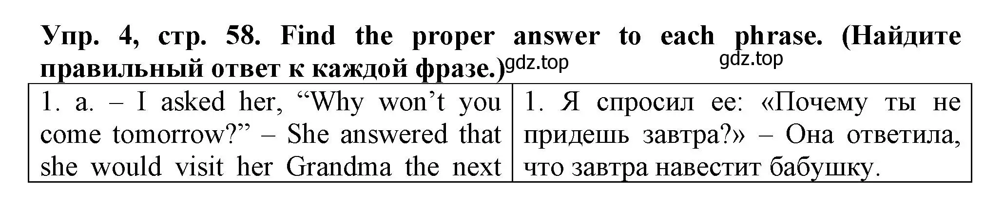 Решение номер 4 (страница 58) гдз по английскому языку 5 класс Терентьева, контрольные задания