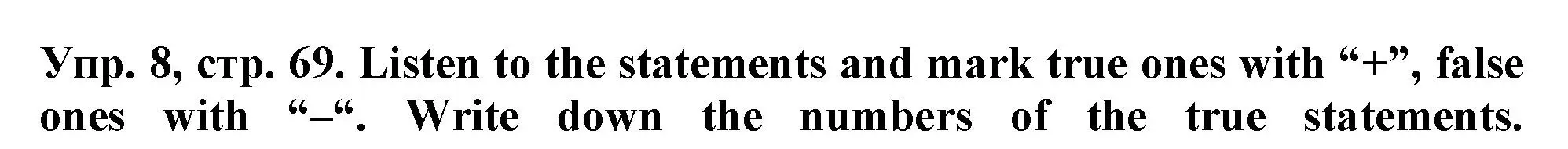 Решение номер 8 (страница 69) гдз по английскому языку 5 класс Терентьева, контрольные задания
