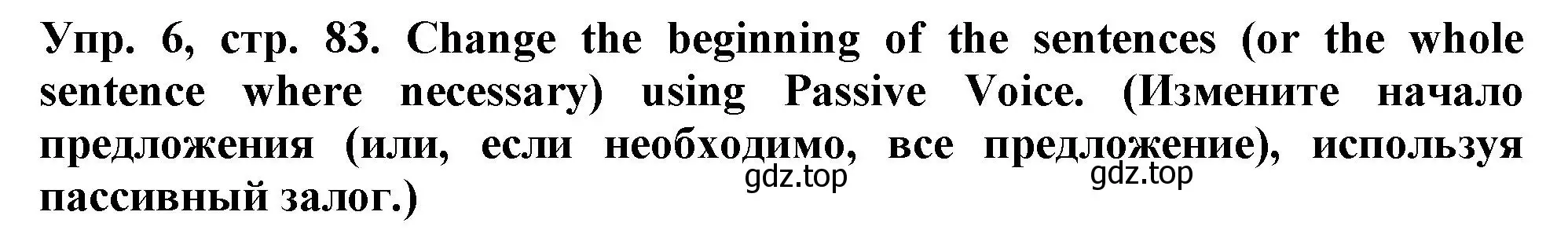 Решение номер 6 (страница 83) гдз по английскому языку 5 класс Терентьева, контрольные задания