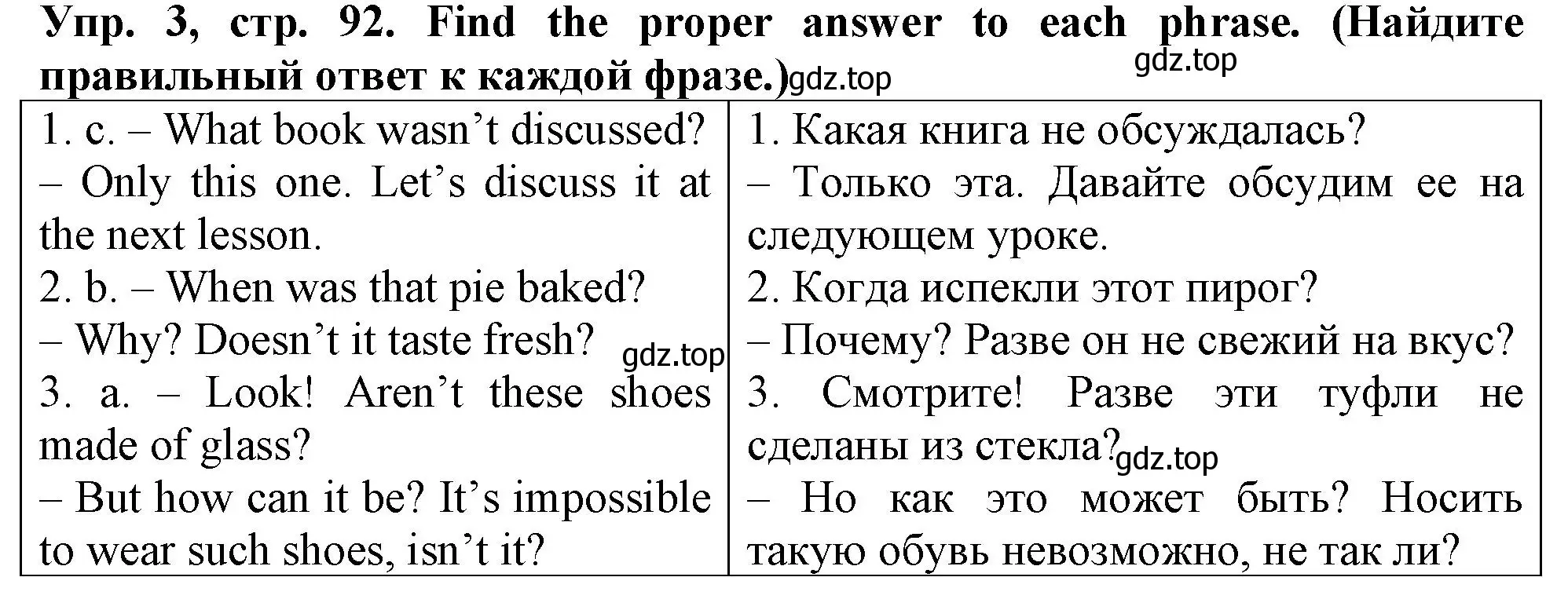 Решение номер 3 (страница 92) гдз по английскому языку 5 класс Терентьева, контрольные задания