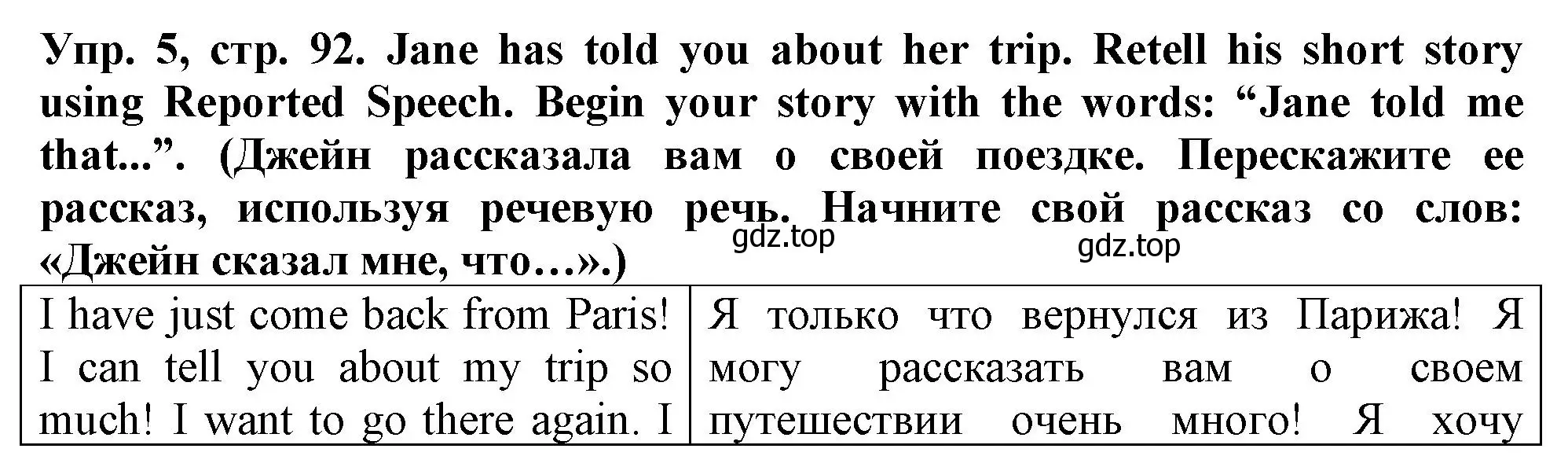 Решение номер 5 (страница 92) гдз по английскому языку 5 класс Терентьева, контрольные задания