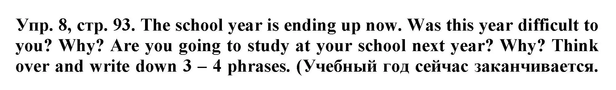 Решение номер 8 (страница 93) гдз по английскому языку 5 класс Терентьева, контрольные задания