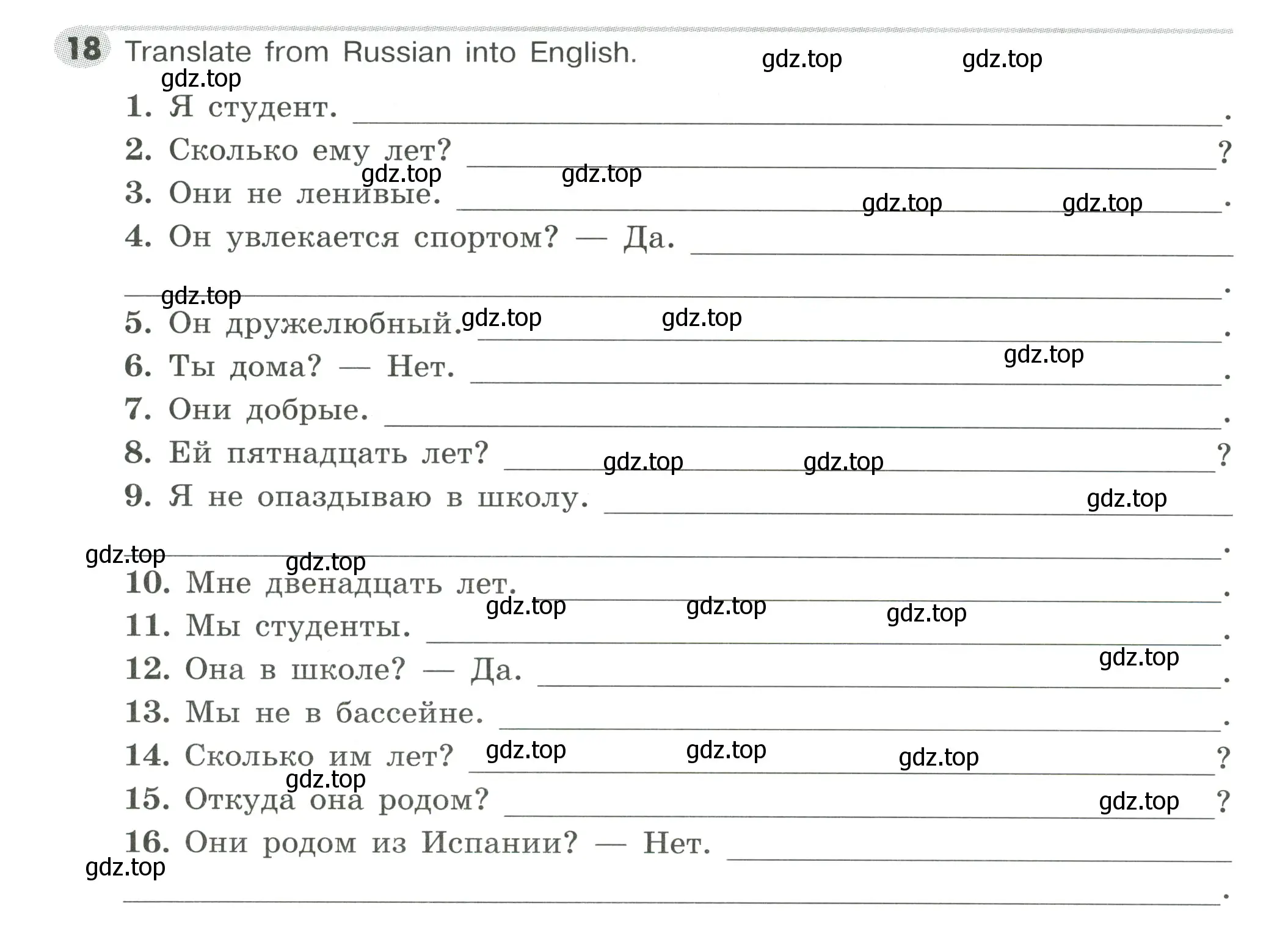 Условие номер 18 (страница 22) гдз по английскому языку 5 класс Тимофеева, грамматический тренажёр