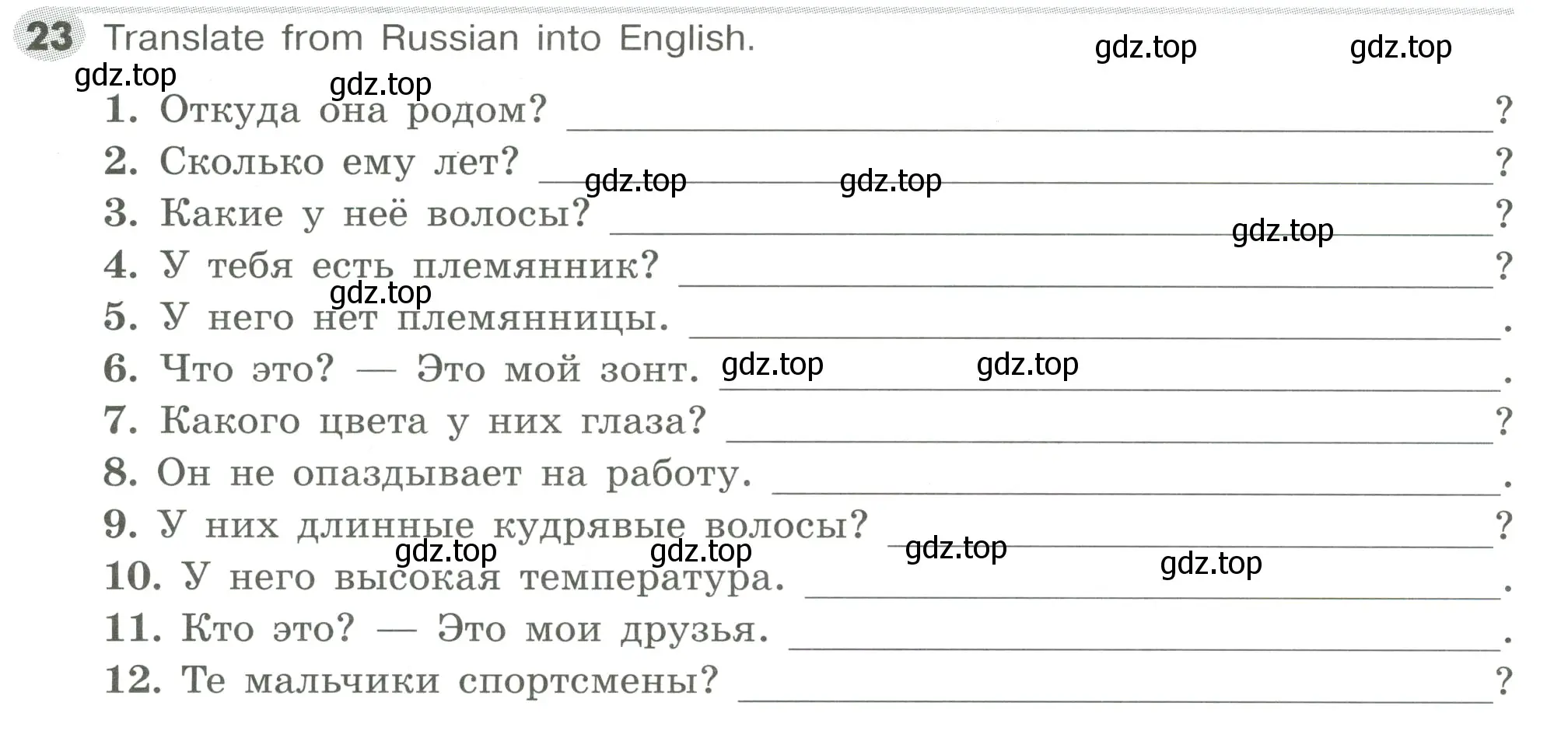 Условие номер 23 (страница 36) гдз по английскому языку 5 класс Тимофеева, грамматический тренажёр