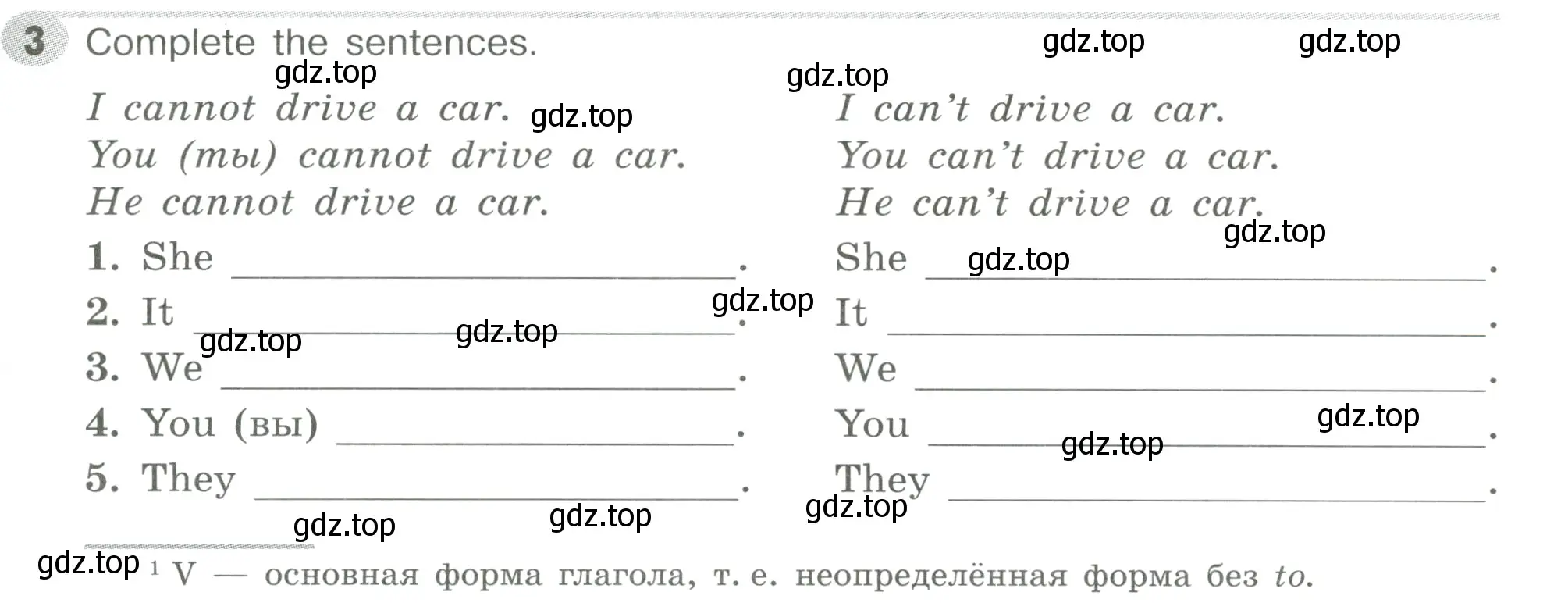 Условие номер 3 (страница 49) гдз по английскому языку 5 класс Тимофеева, грамматический тренажёр