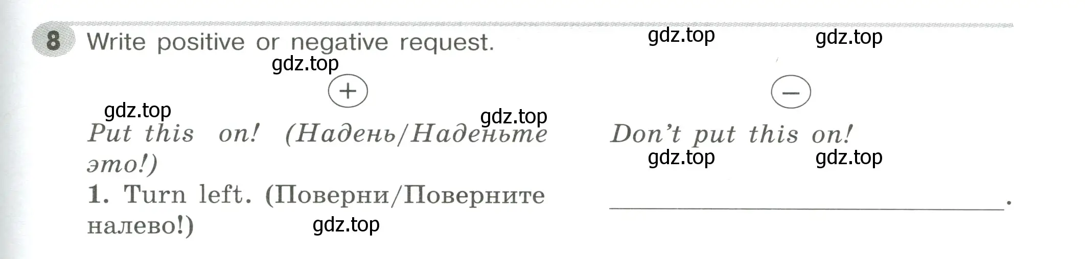 Условие номер 8 (страница 53) гдз по английскому языку 5 класс Тимофеева, грамматический тренажёр