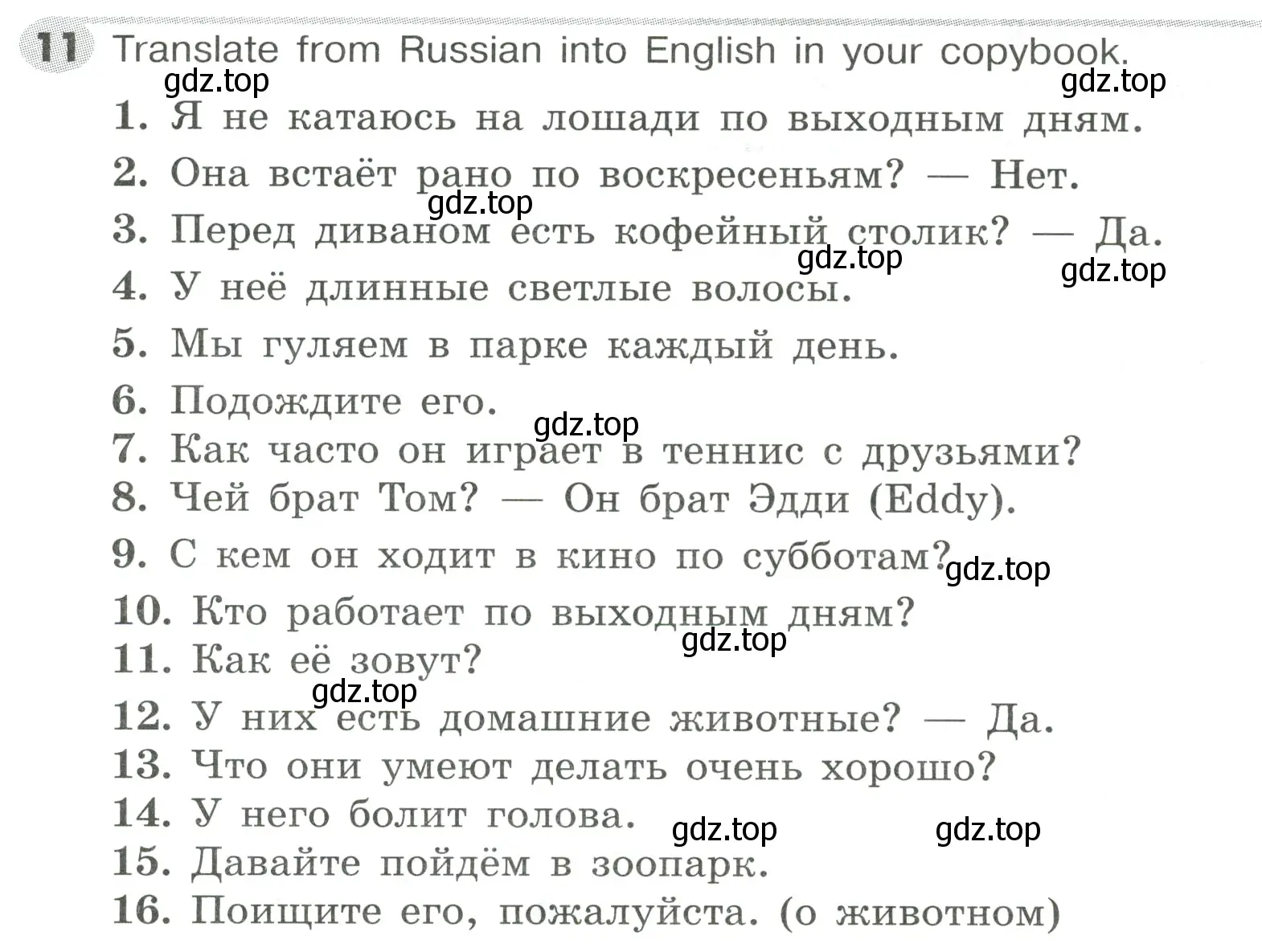 Условие номер 11 (страница 70) гдз по английскому языку 5 класс Тимофеева, грамматический тренажёр