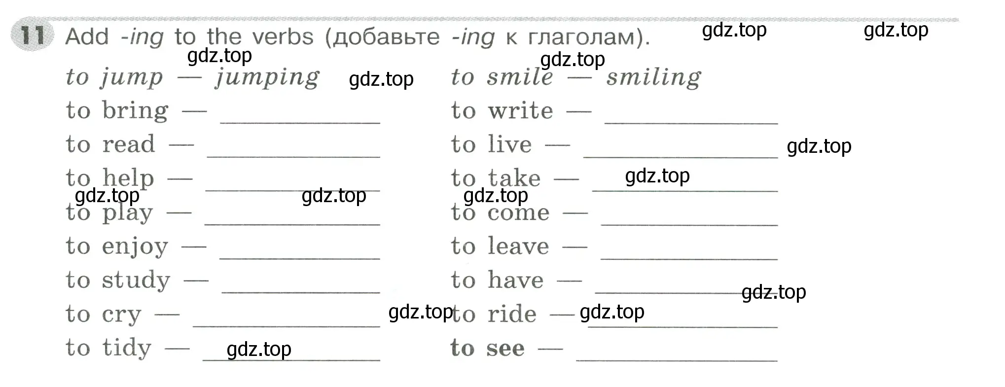 Условие номер 11 (страница 79) гдз по английскому языку 5 класс Тимофеева, грамматический тренажёр