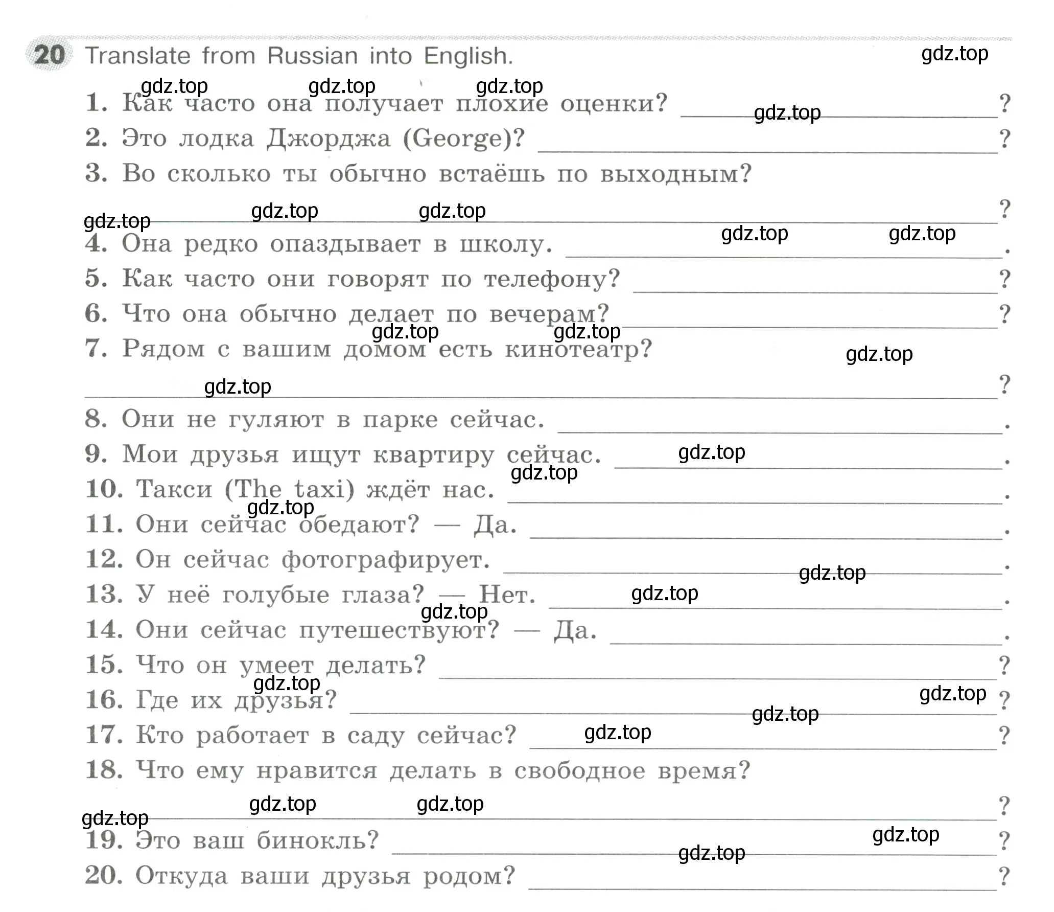 Условие номер 20 (страница 86) гдз по английскому языку 5 класс Тимофеева, грамматический тренажёр