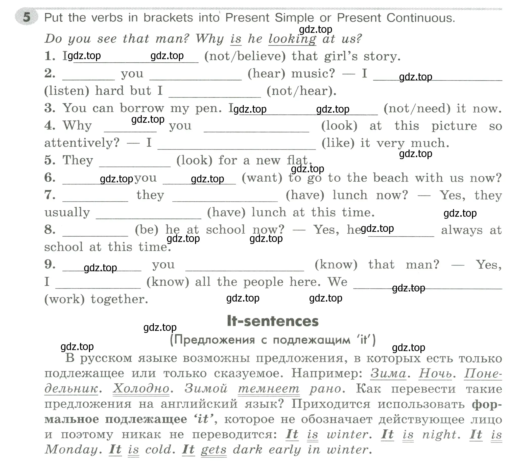 Условие номер 5 (страница 90) гдз по английскому языку 5 класс Тимофеева, грамматический тренажёр