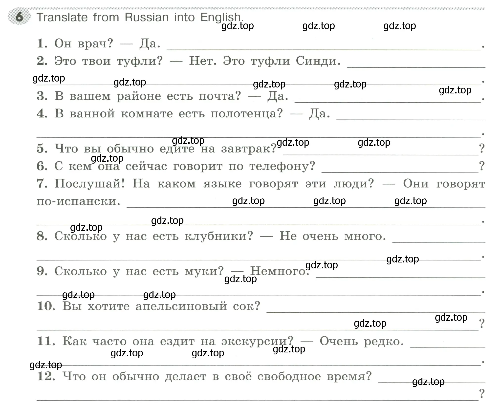 Условие номер 6 (страница 100) гдз по английскому языку 5 класс Тимофеева, грамматический тренажёр