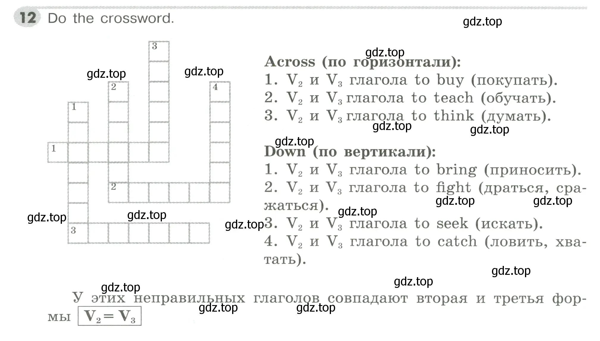 Условие номер 12 (страница 109) гдз по английскому языку 5 класс Тимофеева, грамматический тренажёр