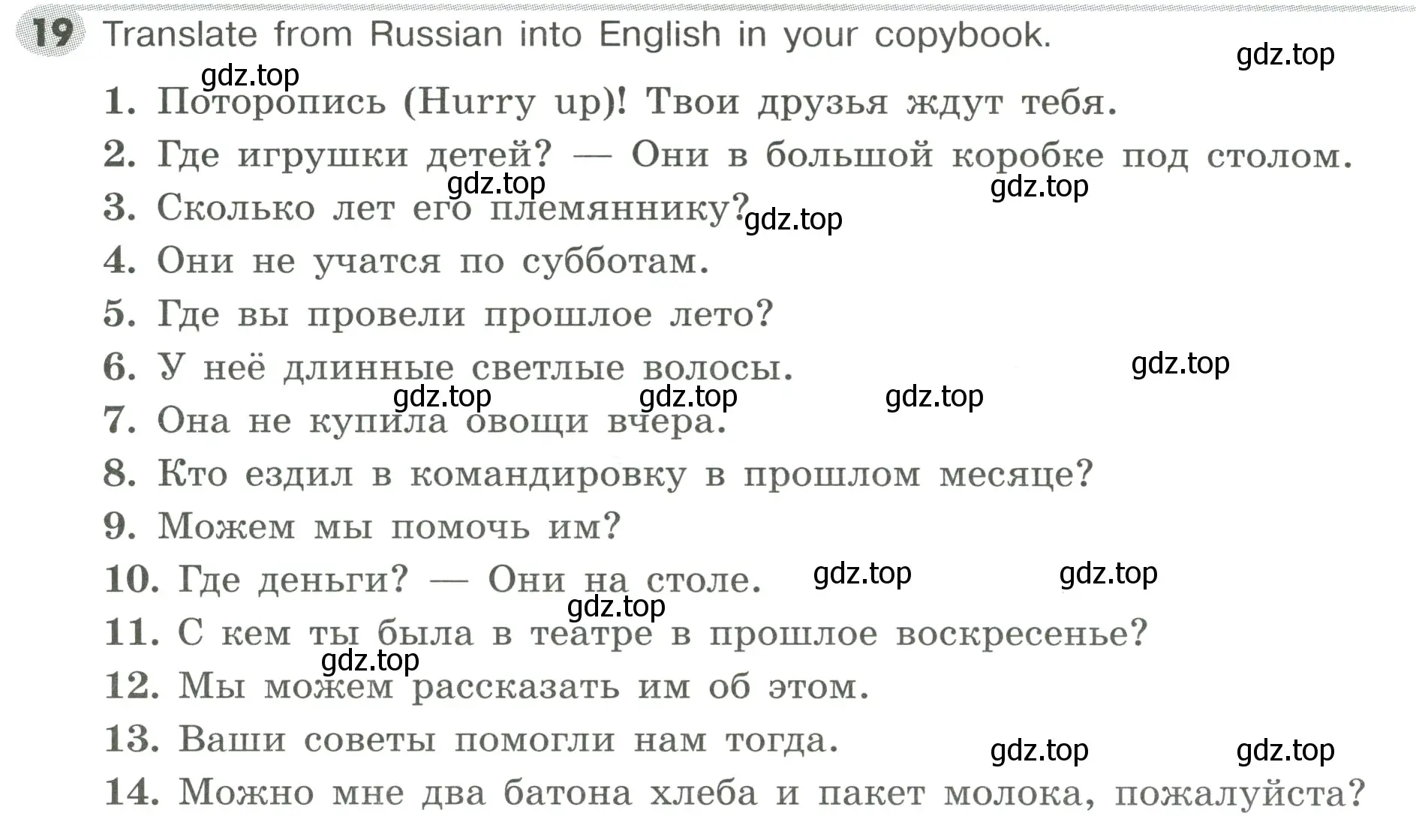 Условие номер 19 (страница 112) гдз по английскому языку 5 класс Тимофеева, грамматический тренажёр