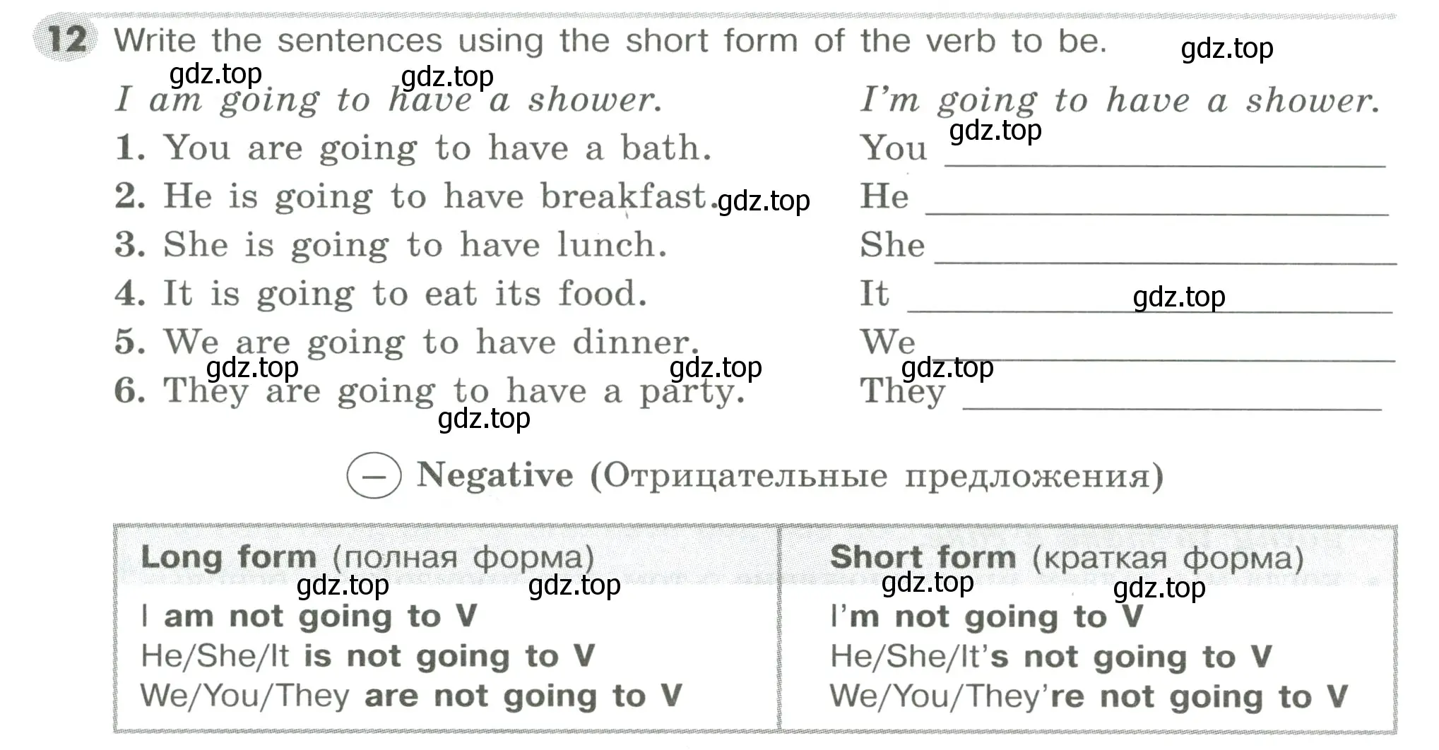 Условие номер 12 (страница 121) гдз по английскому языку 5 класс Тимофеева, грамматический тренажёр